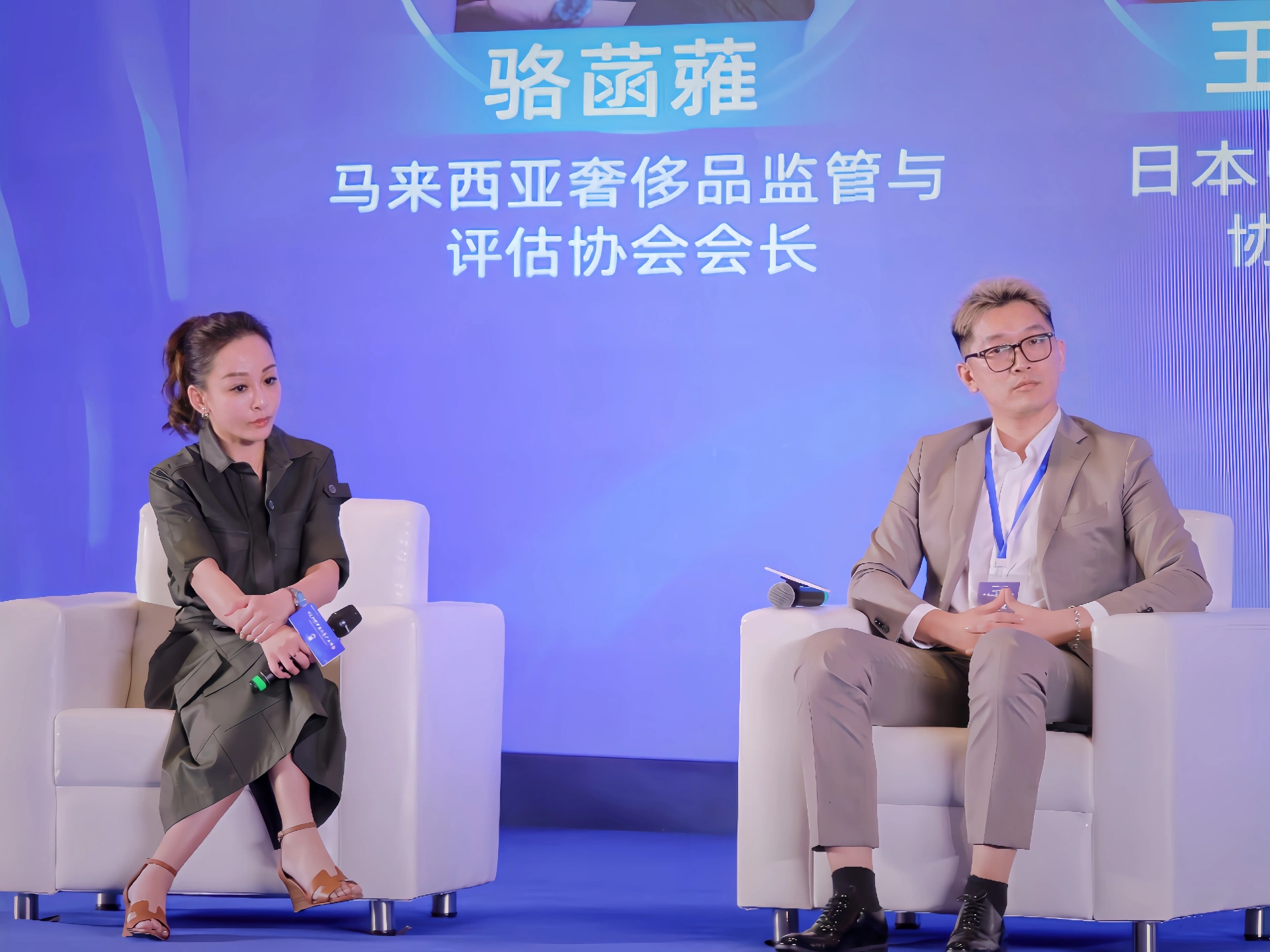 Samantha Loh contributing to a global industry dialogue panel on luxury authentication and market integrity.